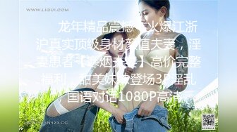 后入重庆27岁少妇