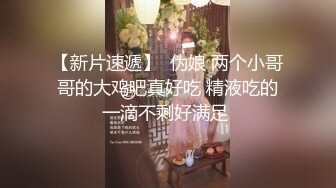 最新全镜偷窥高校JK裙美眉嘘嘘