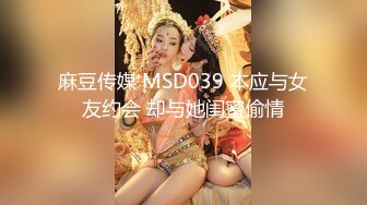 《新流?劲爆资源》私密电报群土豪高端定制，人气网红气质女王【梅姐】私拍，丝袜美足美腿手足交调教男奴啪啪诱惑轻虐