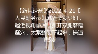 【重磅推荐】推特大神DOM_窒息高质量出品 母狗的媚黑调教_极品女神被黑人大屌操的高潮连连