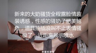 《百度云泄密》白嫩小美女和前男友酒店开房啪啪被渣男分手后曝