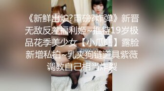 情趣兔女郎装扮18超清纯嫩妹，对着镜头掰穴假屌抽插，撩下衣服揉捏奶子，特写揉搓阴蒂，毛毛非常浓密