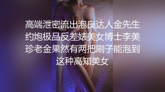 【母子❤️乱伦通奸】 与母缠绵✿ 妈妈双穴开发！肛门和出生的地方一起操 好顶啊~坏儿子~啊啊~好痛好舒服 无套内射子宫