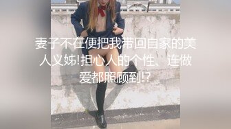 纹身美女超享受口活 骚逼被大屌无套插入