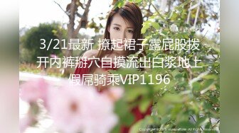 【新片速遞】麻豆传媒 MKYXP001 风骚韵女荡气犹存 李蓉蓉【水印】