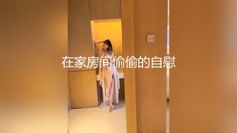 【新片速遞】  ✨【Stripchat】可爱微胖版三上悠亚女主播「sherry_niko」喝牛奶玩口球唾液直流超级色情【自压水印】[1.87GB/MP4/1:04:25]