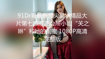 真不错让人心动【极品御姐】【听者藐藐】第二弹大学生气质美女超诱惑眼镜戴上超飒 (5)