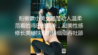   粉嫩嫩小美女楚楚动人温柔范看的鸡巴翘起来，甜美性感修长美腿扶着肉棒细细吞吐舔