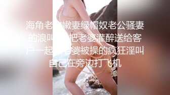 精东影业 JDYL-014 爆乳主播应聘面试被侵犯-佳芯