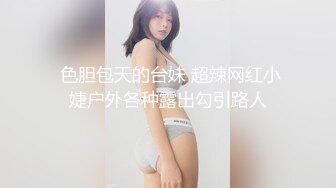 呼和浩特人妻一个字就是干