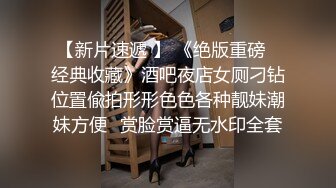 洛丽塔人前露出系列第三部 游乐场全裸露出打乒乓球