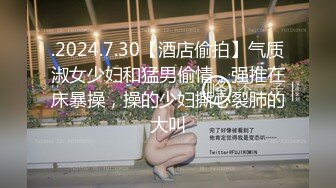  海角侄子爆肏嫂子18.0 啊~好深~太上头了比你哥厉害更厉害 偷偷内射嫂子梅开二度 爽上天