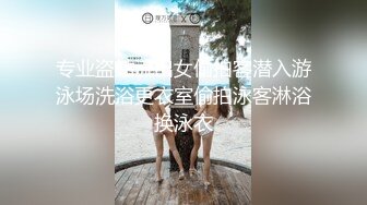 研二女生复课了，我最喜欢的体位