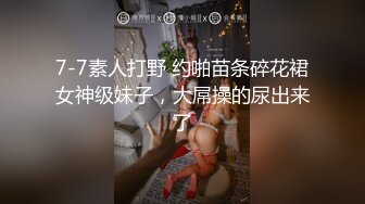 蜜桃傳媒PMC125小姨子下藥無套強上親姐-孟若羽