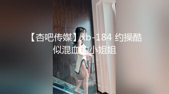 STP26556 身材一流的极品外围瑜伽美女穿着黑丝开裆无套啪啪