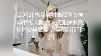 ⚡优雅气质尤物⚡御姐女神报复老公在外偷吃，勾引同事狠狠肏她，修身牛仔裤开档爆操 视觉感超顶