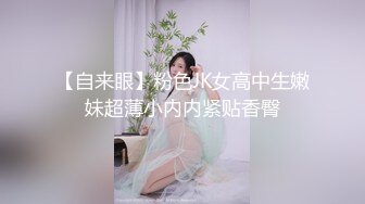 【超推荐❤️会尊享】绝顶绿帽男真实献妻让大屌单男无套爆操淫荡老婆 忍不住浪叫 捆绑双手淫操 丝滑紧致 高清720P版