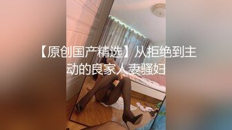 海角乱伦大神妈妈的丰乳肥臀 最新作老妈换上情趣内衣大喊儿子的鸡巴太大了，直接后入灌精