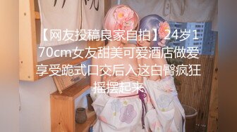 【新速片遞】《百度云泄密》眼镜美女和男友之间的私密遭曝光