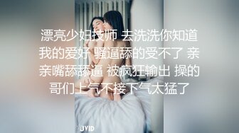 伪娘贴贴 你这个变态还拍我 啊我不行了 在家上位骑乘全自动 牛子甩不停 操的满头汗 小奶子刚发育