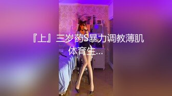 STP18650 极品美乳女神云集【泰国爱妃】再约操泰国网红金发美女冰冰莅临干炮 异形大屌小哥多插猛操各种干