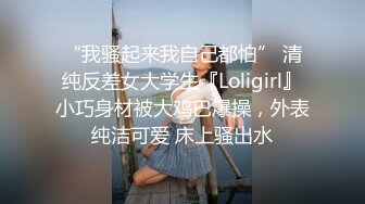 少妇被操到两腿发软，着急上班衣服都没脱