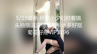 香蕉視頻傳媒 XJX0108 出軌的新娘 後入蜜桃臀