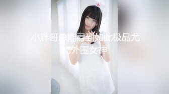 最新网红瓜曝光，抖音二次元卡哇伊可盐可甜高颜美少女【小九酱】露脸定制私拍，美鲍美菊道具紫薇啪啪呻吟销魂，撸点很高