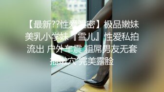 名媛.拼富吊凯子被识破.等待她的是怎样的结局