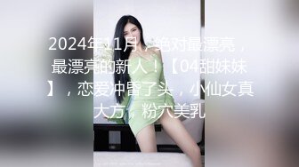 网红脸红唇美女,情趣黑丝套装,奶子不大但很挺,壹脸呆萌