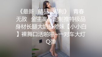 俩个清纯嫩妹子，相互挑逗打屁股骚穴激情不断