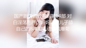   长相文静大长腿颜值美女连体白色网袜啪啪，上位骑乘打桩机快速抽插