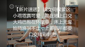 《极品CP魔手外购》想要精品必须作死后续！貌似男扮女装冒着风险藏身女厕~赤裸裸的拍脸拍逼有美女有极品逼4K原画 (4)