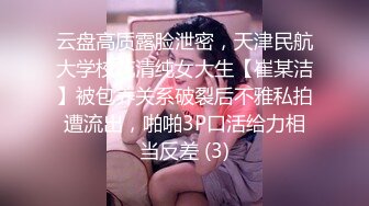 【极品美女体验催情水全过程】完美身材迷人的小姐姐女主播强烈要求体验进口催情全套服务 操到高潮