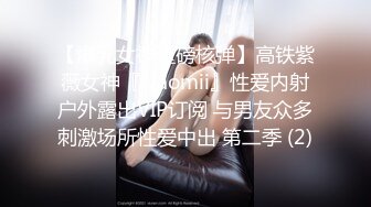 JK裙美女竟然是无内好肥美的鲍鱼真想尝一下