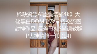 [2DF2] 最新流出妖娆美妖单人 幼嫩的菊花吞入长长的自慰棒 - soav_evmerge[BT种子]