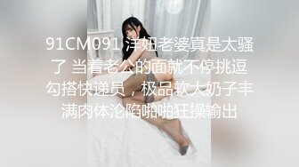    带着别人老婆车震。男：你脚真好看，你可不可以找个妹子一起操我。 女：想，好好吃，不可以！