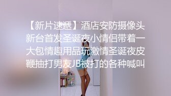 ✨onlyfans全网推荐✨❤️SweetieFox❤️一位喜欢Coser网红 肥臀解锁了后庭开发 颜值身材质量上乘（VO.2）