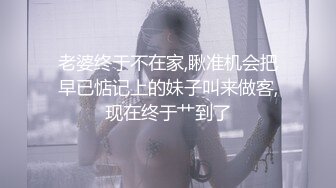  小天把你带回家，抠逼玩弄清纯小美女，69交大鸡巴舔骚穴，主动上位爆草抽插