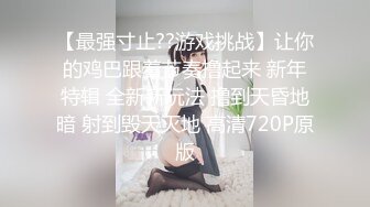 《最新众筹无修正》人气清纯娇小女模noname大尺度私拍，首次解禁变态调教，深喉口球激痛乳夹束缚道具喷水绝顶被虐