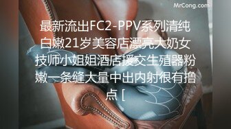 按摩师培训,学会如何伺候客人 下集