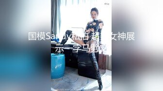 【新片速遞】 镜子前操极品露脸女神最后让她学狗爬 