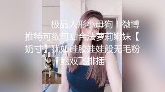 (援交鲜肉) (完整版) 极品援交小鲜肉双人猥亵性侵疯狂吸吮小嫩鸡爆插小穴潮喷失禁