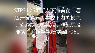 1/30最新 清纯美少女第一次援交直接内射把逼都搞VIP1196