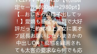 【新片速遞】 尤物反差婊，推特顶级美腿蜜臀小网红-LC小狐狸 色女的胆子都是这么大吗？公共场合如此暴露，大爷们的眼睛都翻直了，肉丝美腿