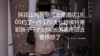 【MJ精品】三人组灌醉MJ清纯良家少妇❤️玩胸玩穴暴_力抽插～绝对刺激 (3)