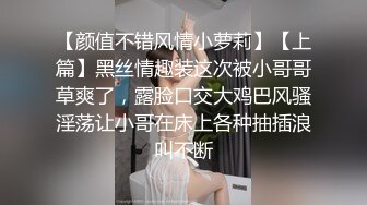 STP26400 年轻小伙玩弄爆乳小阿姨，骑在脖子上草嘴，黑丝大屁股全程露脸，让小哥草了骚逼草菊花，撅着屁股玩逼展示 VIP0600