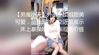 黑丝伪娘 水蛇腰 手感超好有弹力的肥臀 跟健身小哥哥啪啪就要拿出绝活 一字马动作来袭