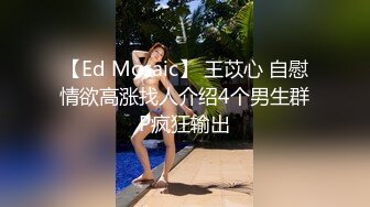 双倍快乐【NONO酱】稚嫩少女~全裸互摸诱惑~