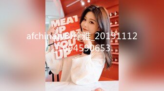 afchinatvBJ徐雅_20191112_1694590653